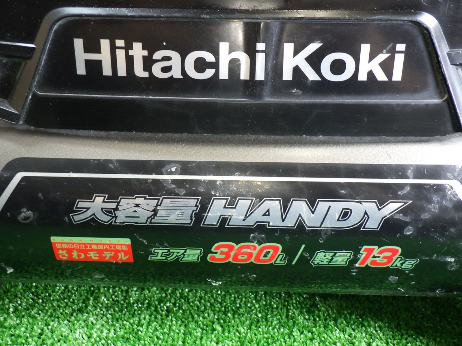 エアが溜まらない 日立 高圧コンプレッサー EC1245H2 通電はしています 修理やパーツ取りに ジャンク品