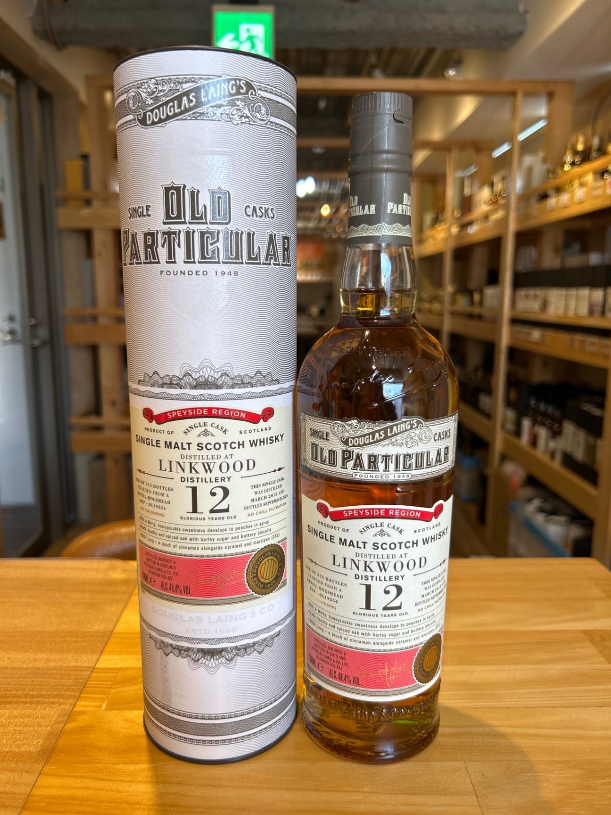 公式 リングウッド 2012 リンクウッド 2012 11年 エクスクルーシブリー