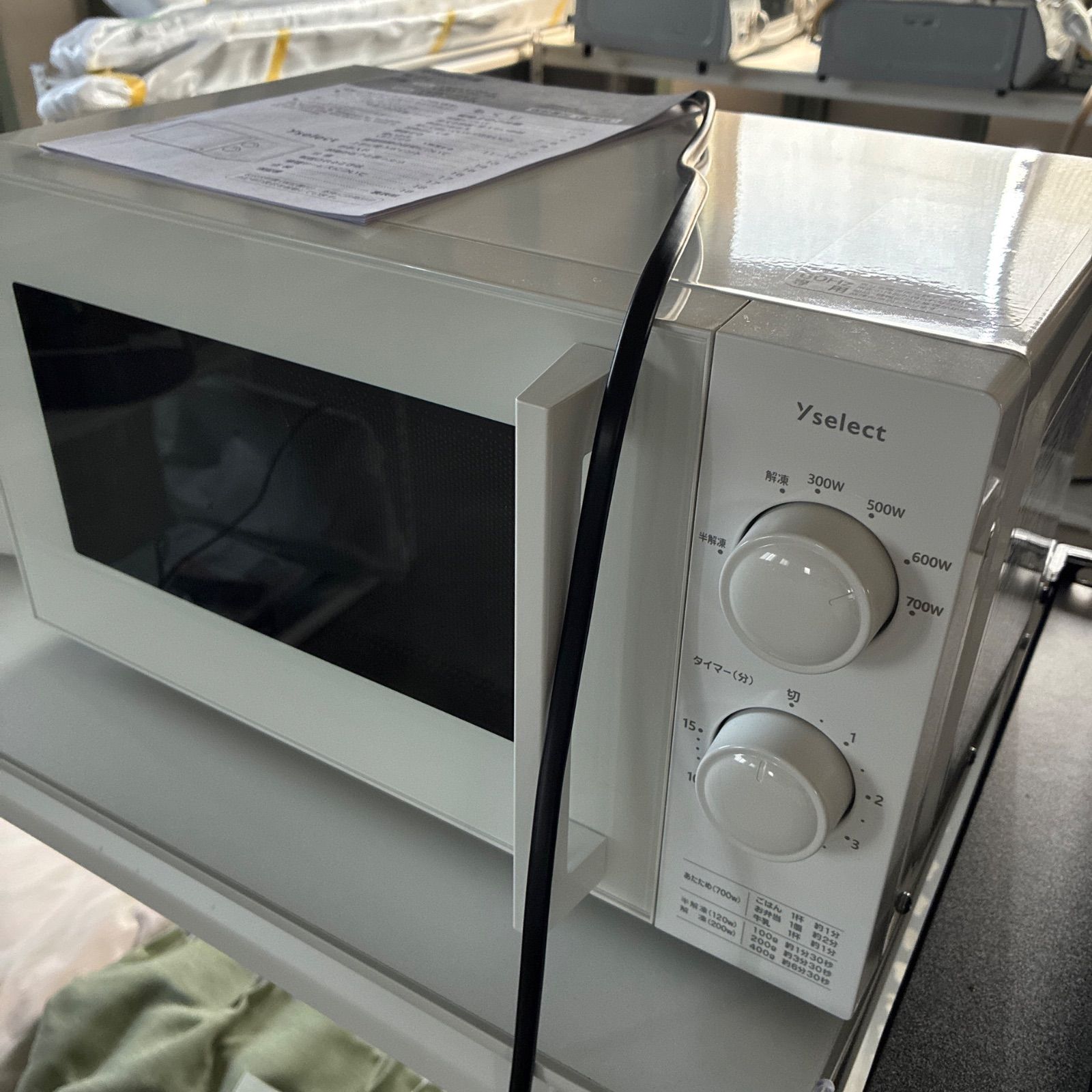 2025年製】電子レンジ ヤマダ電機 YMW17HL6【60Hz西日本専用