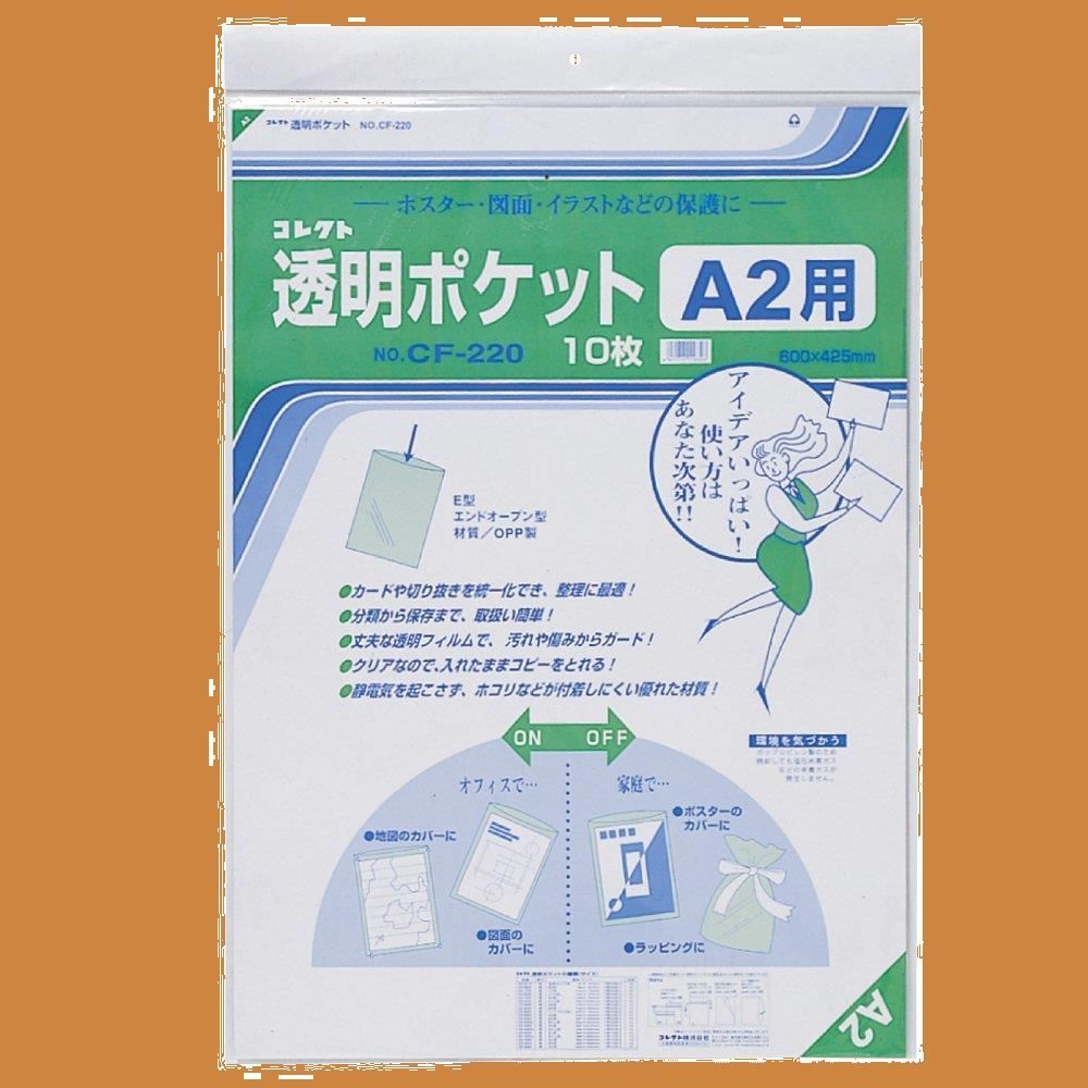 ガードアルバム カードファイル トレカファイル 推し活 大容量 トレカ