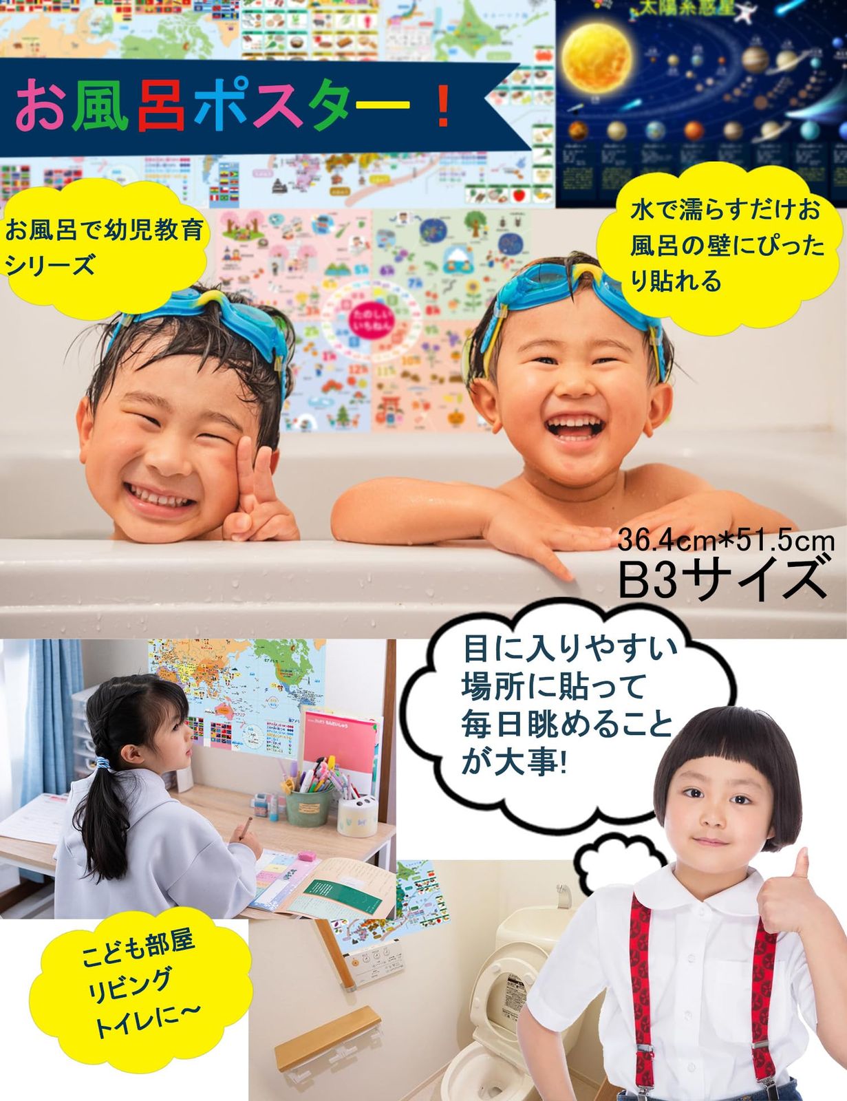 四季