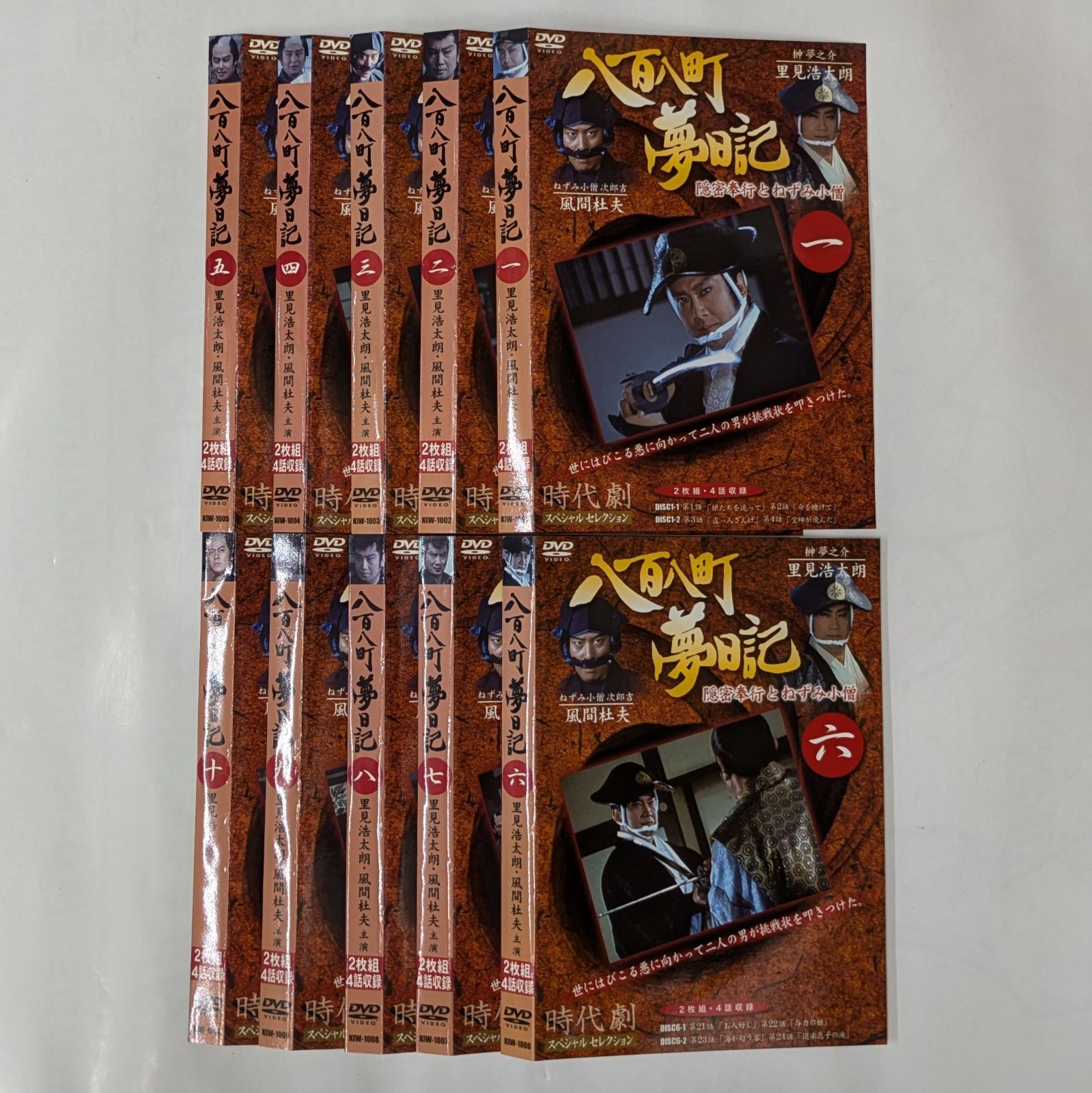 八百八町夢日記 TV版全10巻 【レンタル落ち】 - メルカリ