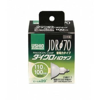 ELPA エルパ USHIO ウシオ 電球 JDRΦ70 ダイクロハロゲン 100W形 JDR110V57WLM|K7UV-H G-184H