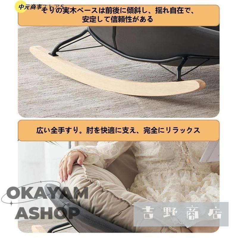 パーソナル イージーチェア