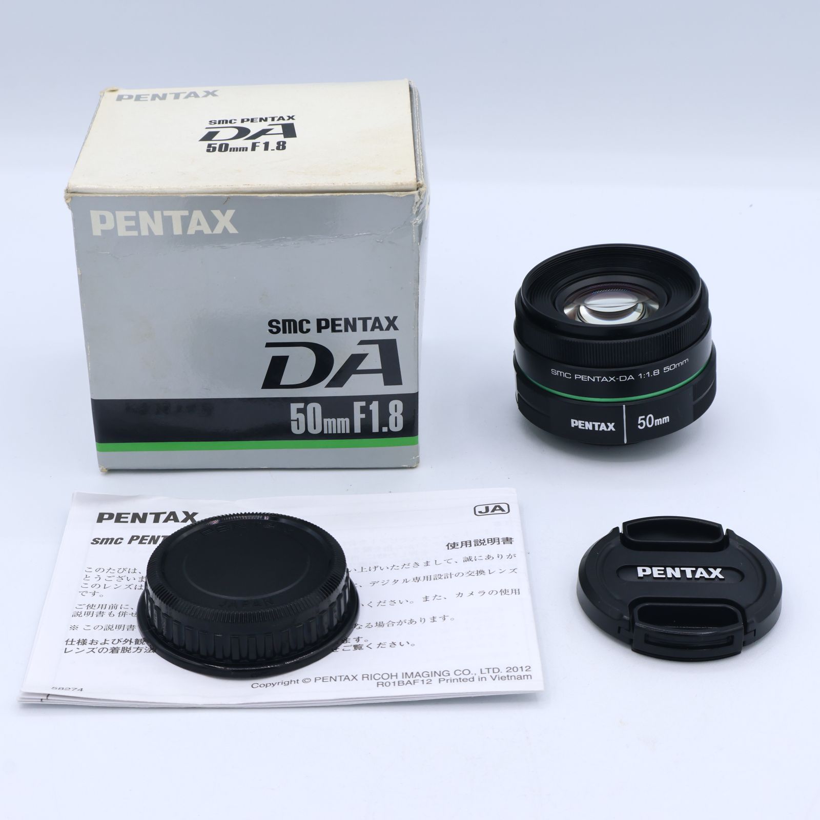 ペンタックス smc PENTAX-DA 50mmF1.8 中望遠単焦点レンズ APS-Cサイズ用 251007_4187701