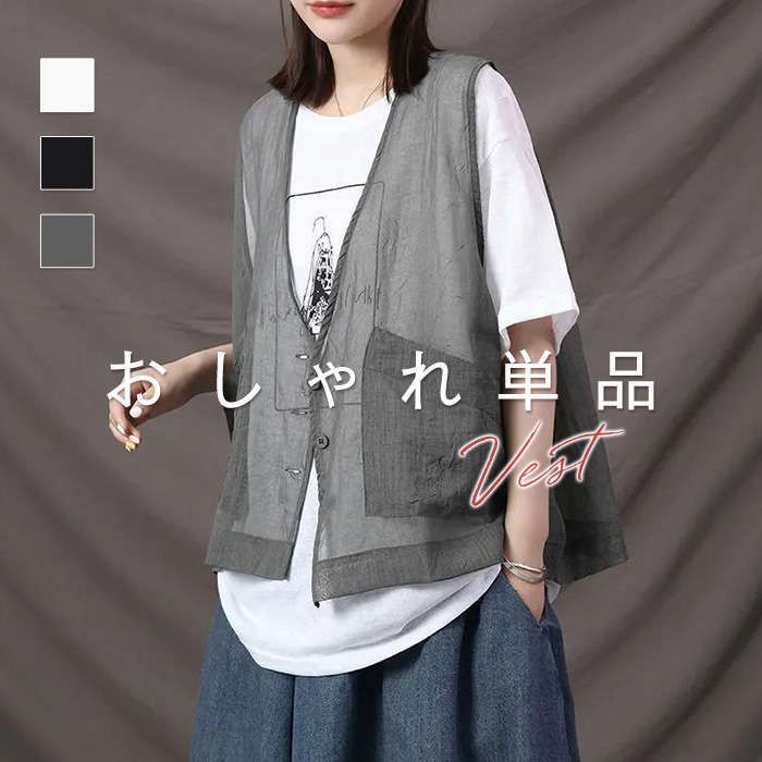 春夏物　TRUBE オシャレデザイン　綿麻ベスト　ゆったりサイズ dp-eg-031-321.jpg