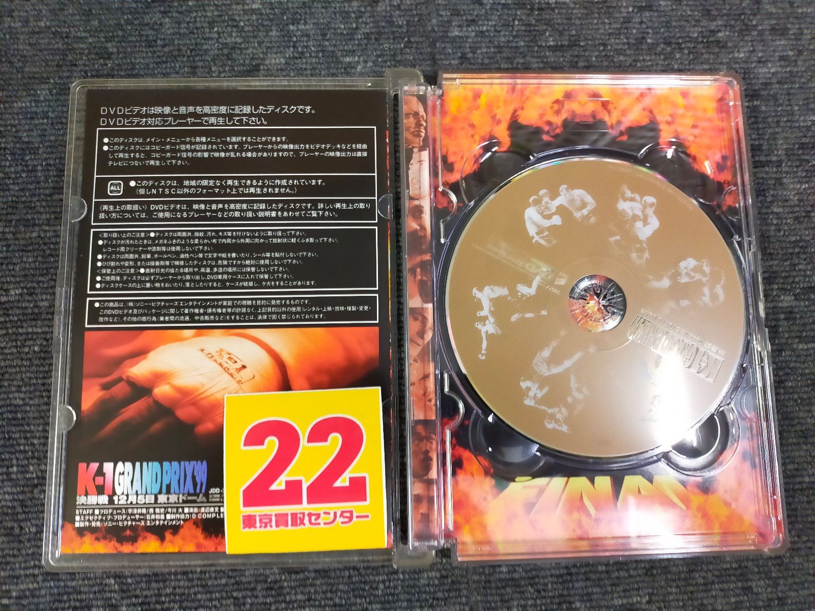 K-1 GRAND PRIX'99 決勝戦 12.5 東京ドーム [DVD][PHYSICAL_MOVIE