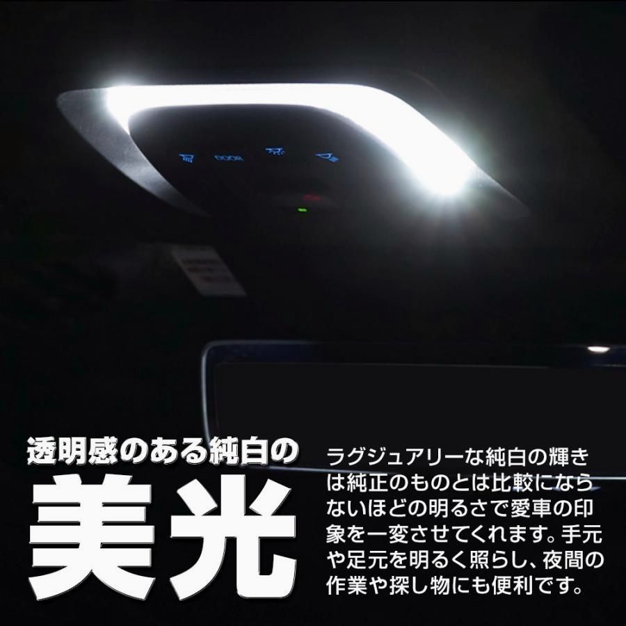 【最安値新登場】 送料無料 ルームランプ LED カローラクロス 標準ルーフ車 フルセット フロント リアセンター ラゲッジ バニティ ホワイト ゴールド ライト シェアスタイル 価格比較でお得にお買物。