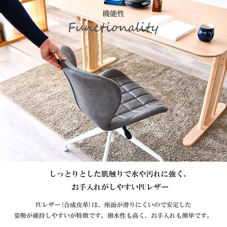 学習