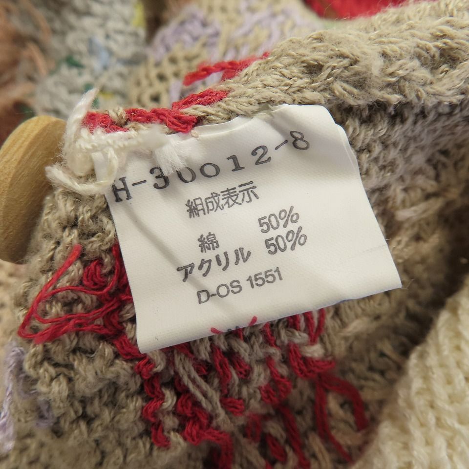 COUP DE BONHEUR クードボヌール ニット編み セーター ベアー COUP DE BONHEUR クードボヌール カーディガン ニット編み