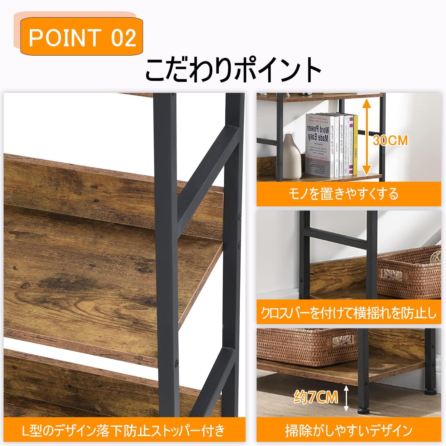調節 収納ラック