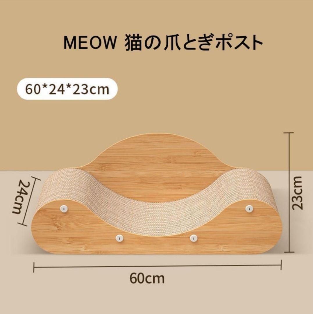 天然段ボール製