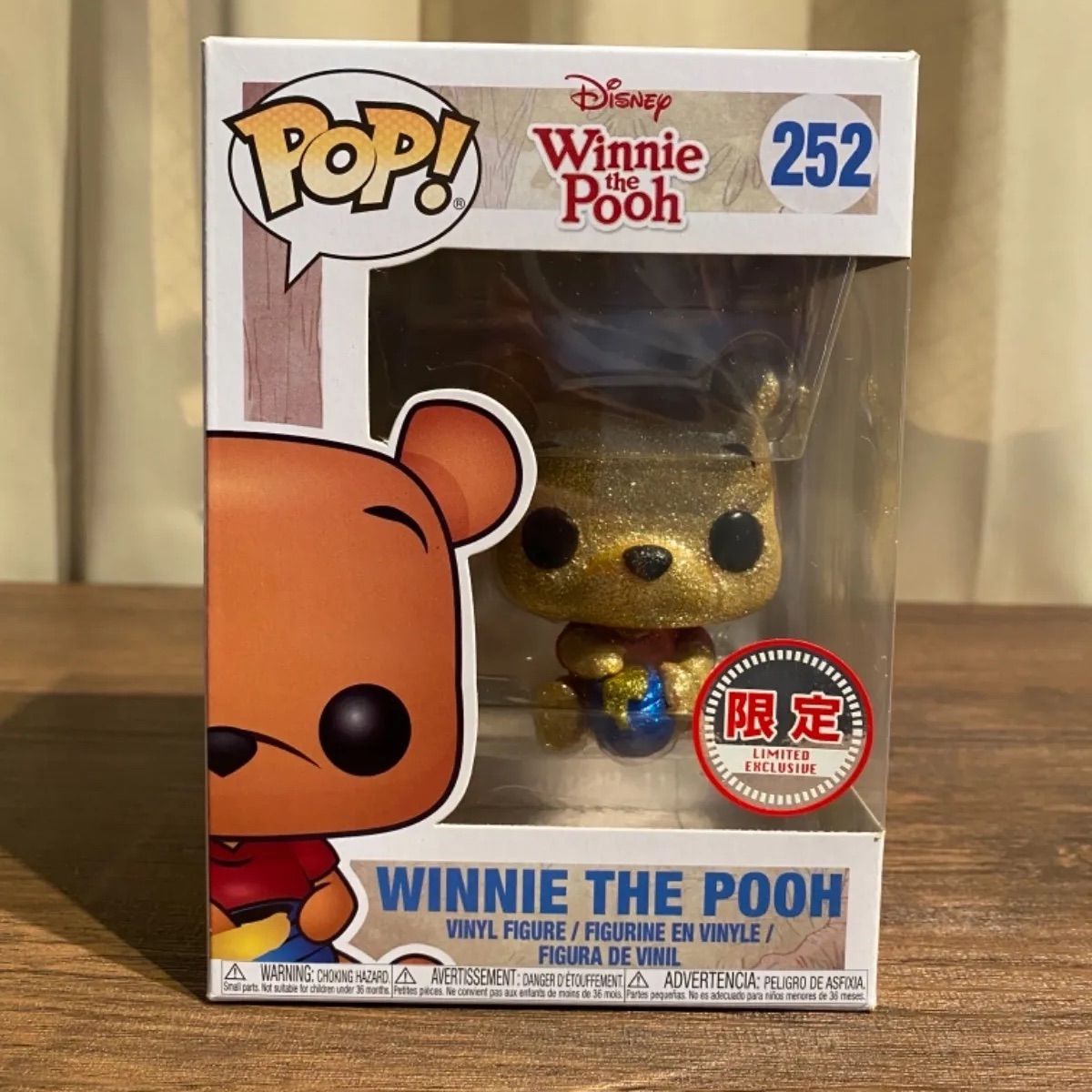 Funko POP フィギュア ディズニー くまのプーさん #252 - メルカリ