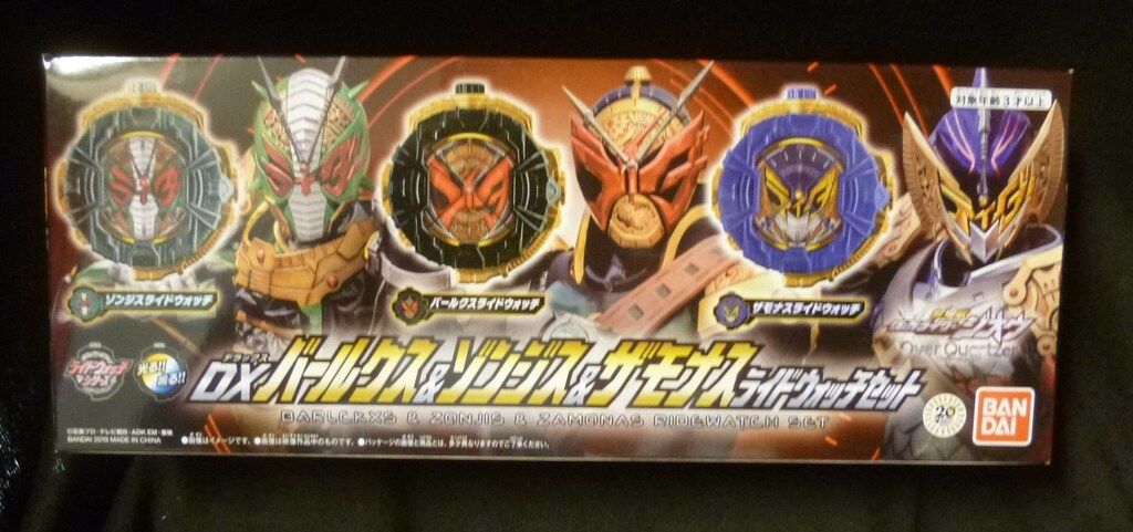 仮面ライダージオウ　DXバールクス＆ゾンジス＆ザモナスライドウォッチセット 仮面ライダージオウ DXバールクス＆ゾンジス＆ザモナスライド