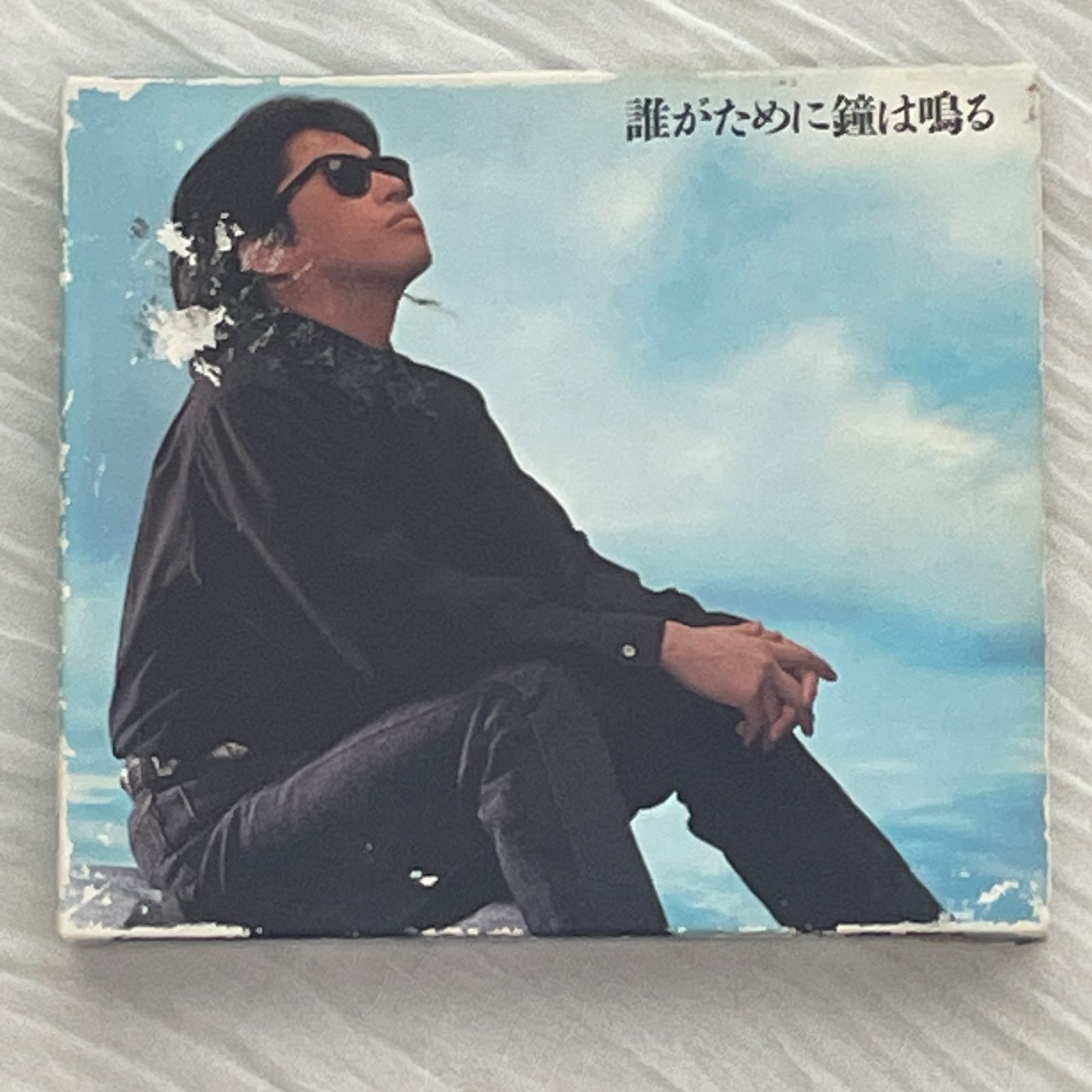 浜田省吾｜誰がために鐘は鳴る（初回特典ブックレット付き）｜中古CD