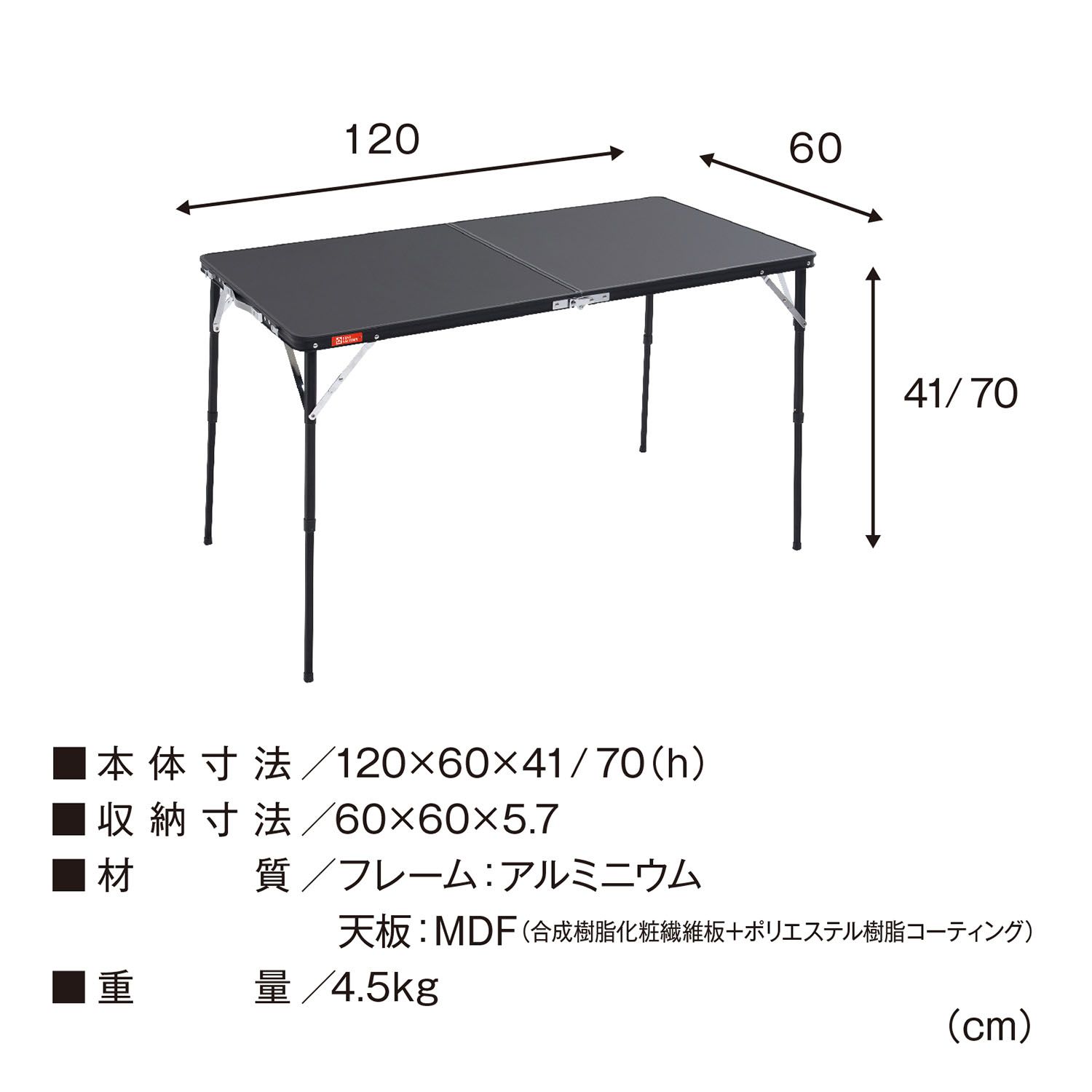 テントファクトリー　TENT FACTORY テーブル　アウトドア　折りたたみ式 テントファクトリー TENT FACTORY アウトドア スリムエックス