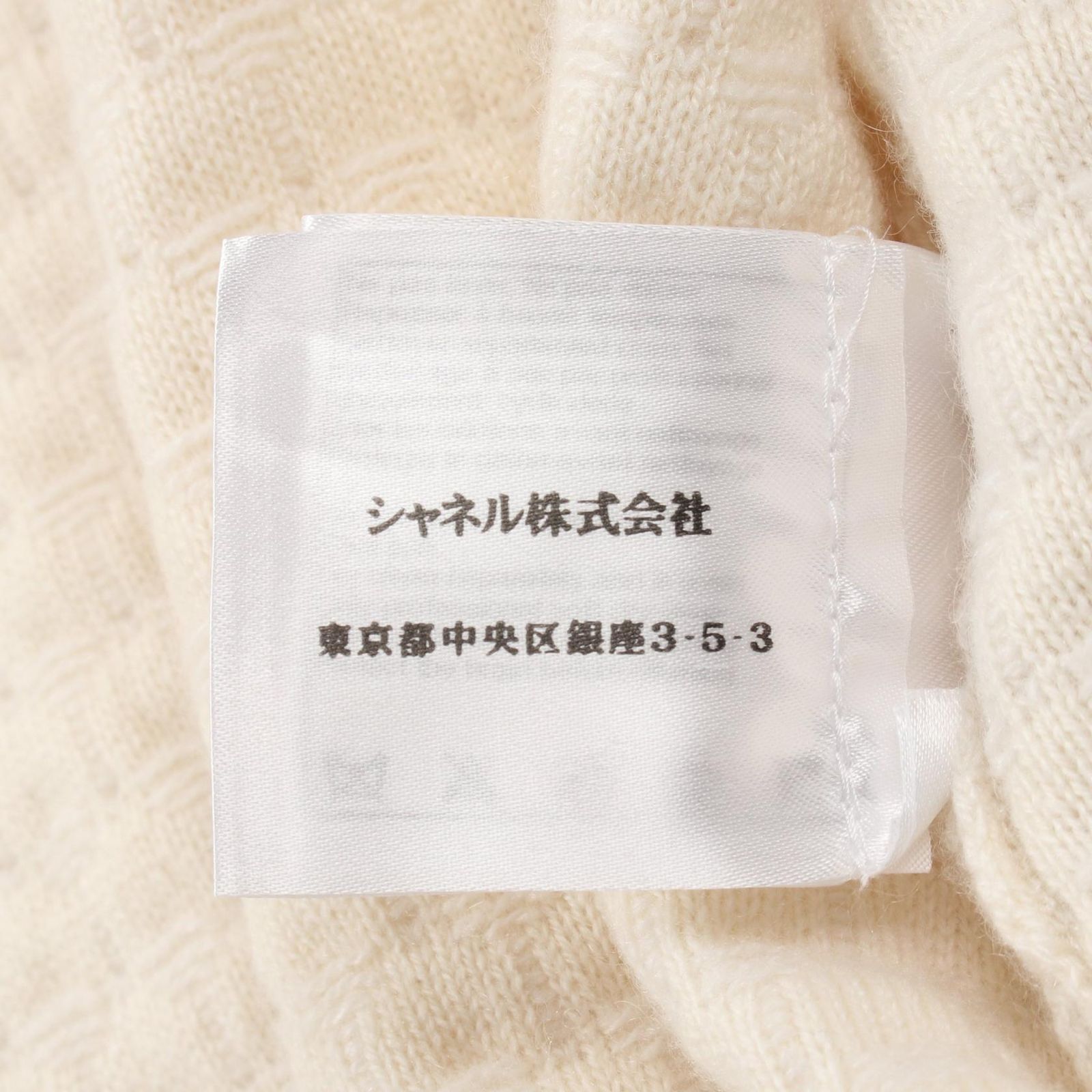 シャネル CHANEL ノーカラージャケット ココマーク パールボタン