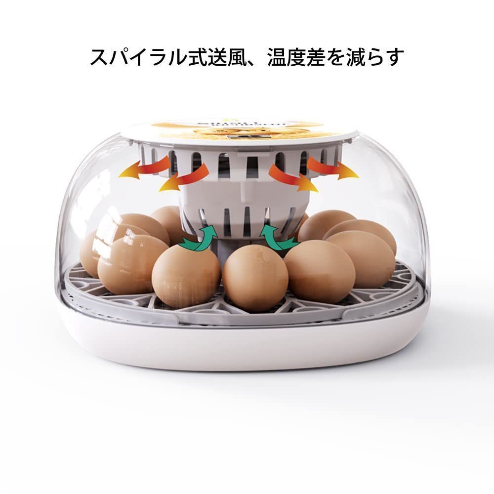 自動孵卵器 ふ卵器 温度表示 自動転卵/加湿 鶏卵12個入卵