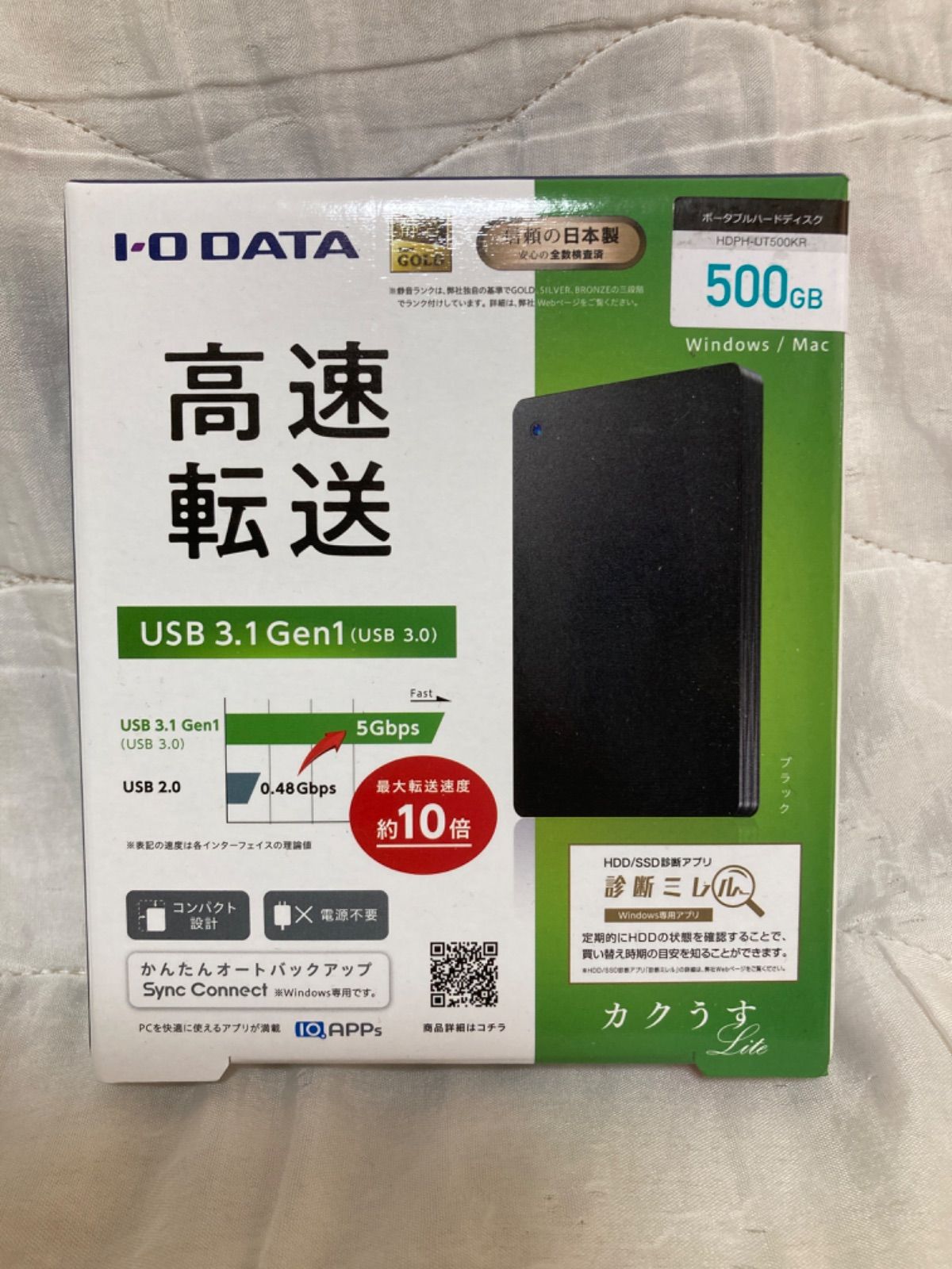 I・O DATA カクうす Lite USB 3.1 Gen 1 USB 3. - daic屋 - メルカリ