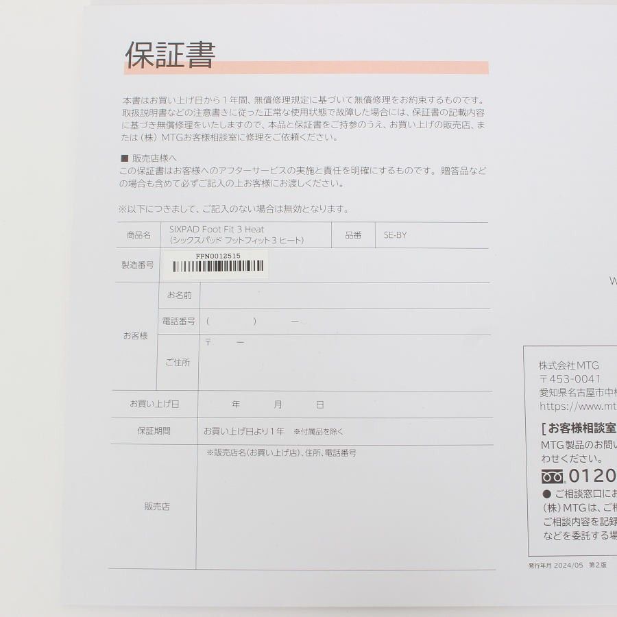 MTG SIXPAD Foot Fit 3 Heat SE-BY-03A ブラック フットフィット 3 ヒート シックスパッド 本体 LLC-HASEGAWATOSO_COM