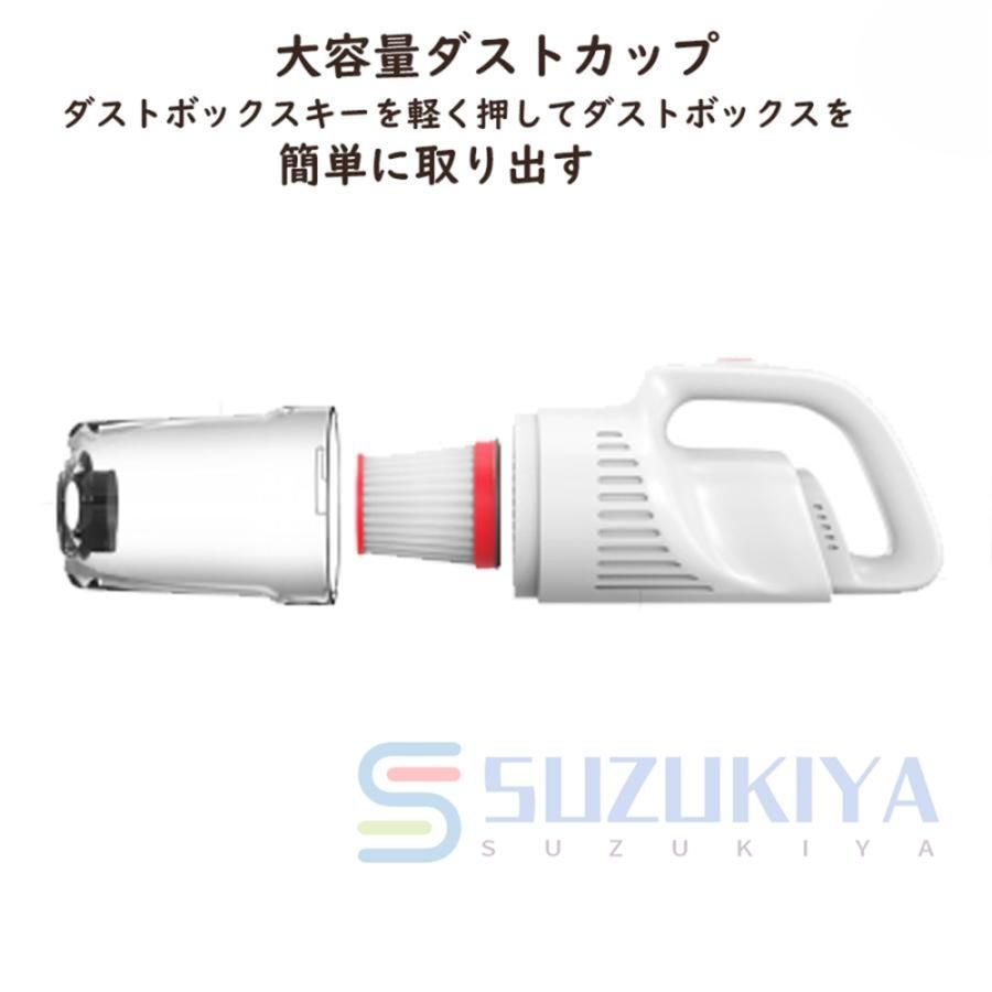 スティック ハンディークリーナー