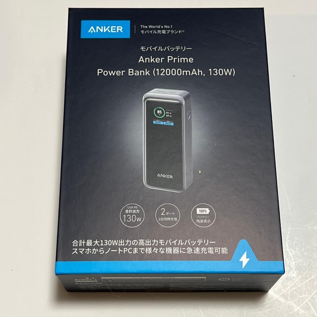 【新品】 Prime Power Bank 12000mAh 130W 保証残有 Amazon | Anker Prime Power Bank (12000mAh, 130W) (12000mAh