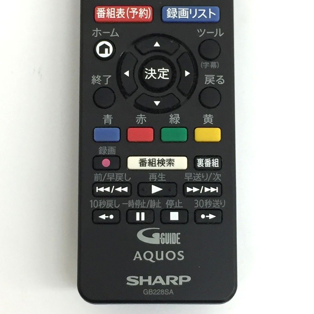 ☆ 赤外線検査済み めんどくさく リモコン SHARP シャープ