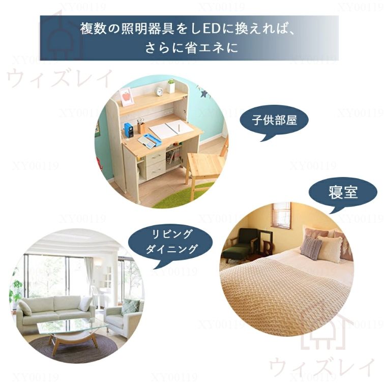 リビング用 居間用