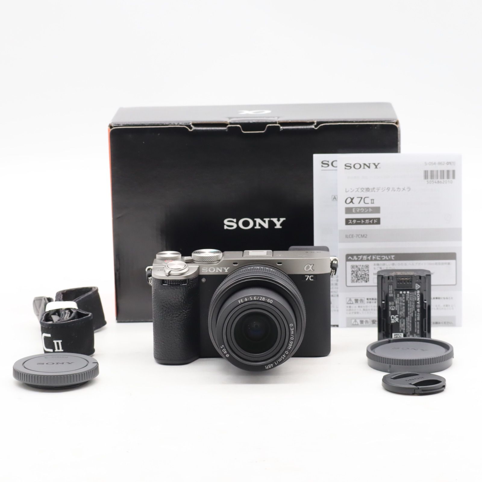 SONY α7CII ズームレンズキット シルバー ILCE-7CM2L S