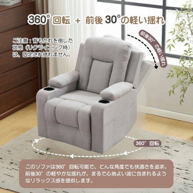 通販 ひとりがけソファー回転 J 中古品 カリモク 一人掛けソファ 回転
