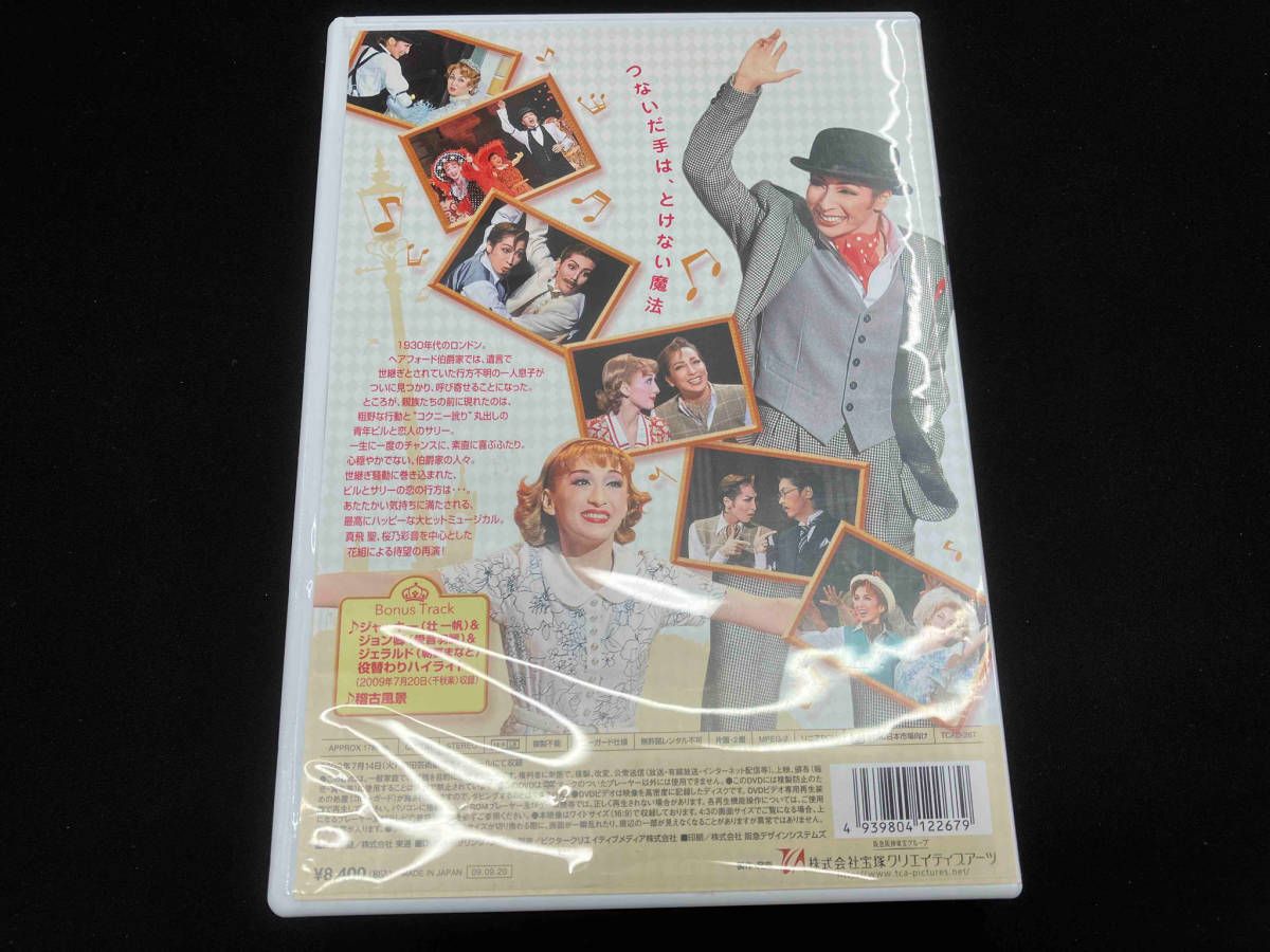 蘭寿とむ/Energy Premium Series〈2枚組〉　宝塚ＤＶＤ DVD 蘭寿とむ 「Energy PREMIUM SERIES」 蘭寿とむ/Energy
