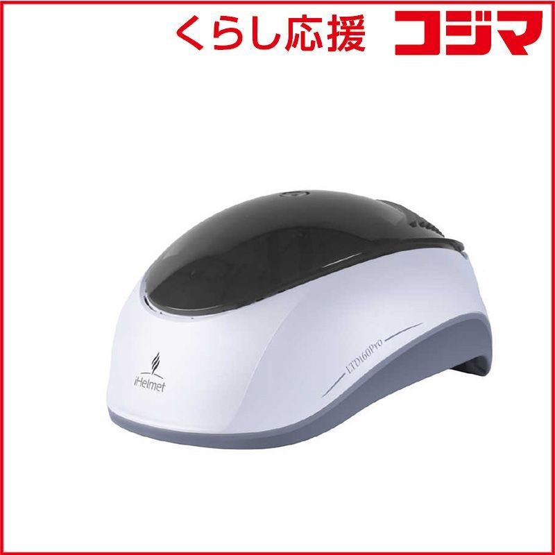 新品 未開封 】 アイヘルメット iHelmet光スカルプ美容器 新品 未開封 】 アイヘルメット iHelmet光スカルプ美容器