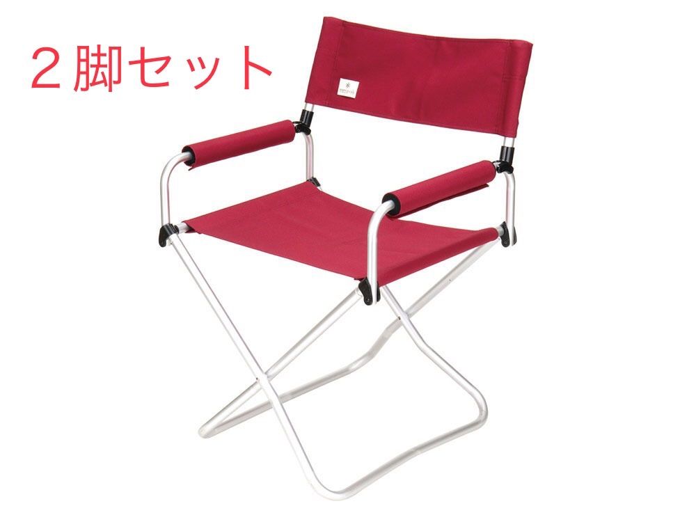 SNOW PEAK FDチェアワイド レッド ２脚セット LV-077 RD