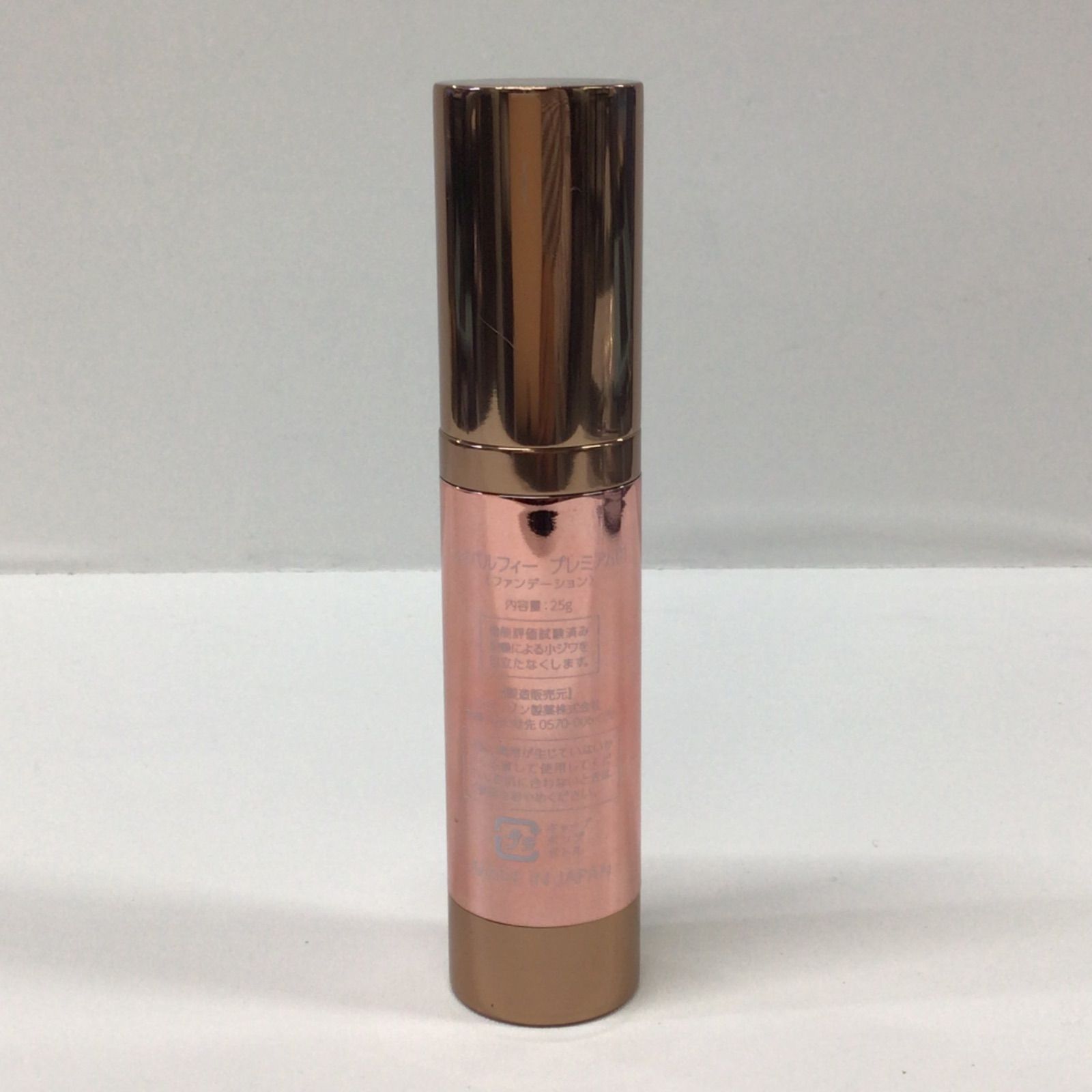 LEI PARUFY 25g 2個セット LEI PARUFY 【公式通販】