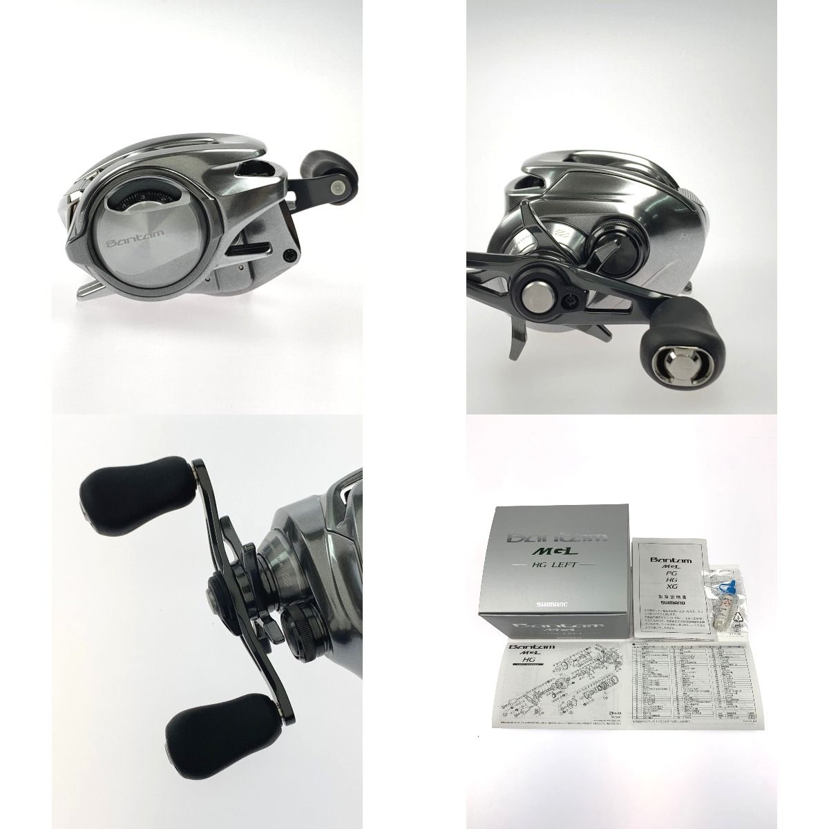 ▽▽SHIMANO シマノ Bantam 18バンタム MGL HG LEFT 左ハンドル 03858