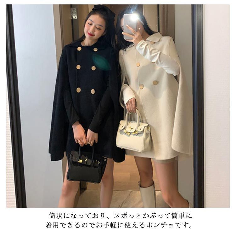 【新品未使用】ケープコート /ポンチョコート/HER ポンチョ ポンチョコート レディース コート 秋冬 マント ケープ