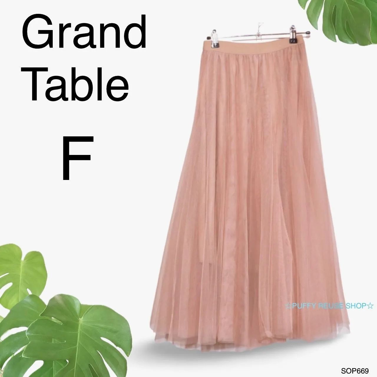 ☆美品☆ Grand Table スコットクラブ レース スカート ロング丈 