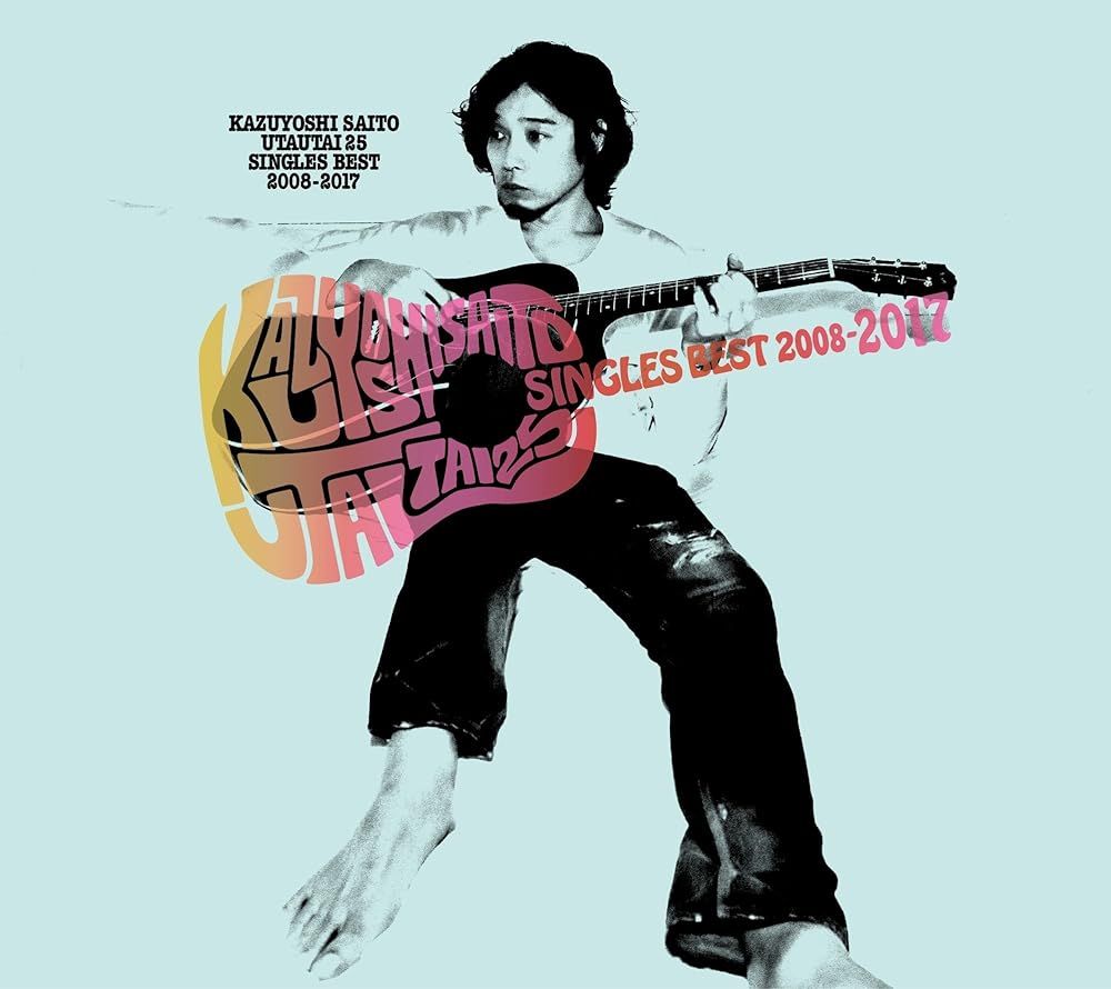 特典付 歌うたい25 SINGLES BEST 2008 2017 4CD グッズ バブルヘッド人形付き 盤 等身大ポスター B2サイズ付 CD 斉藤和義