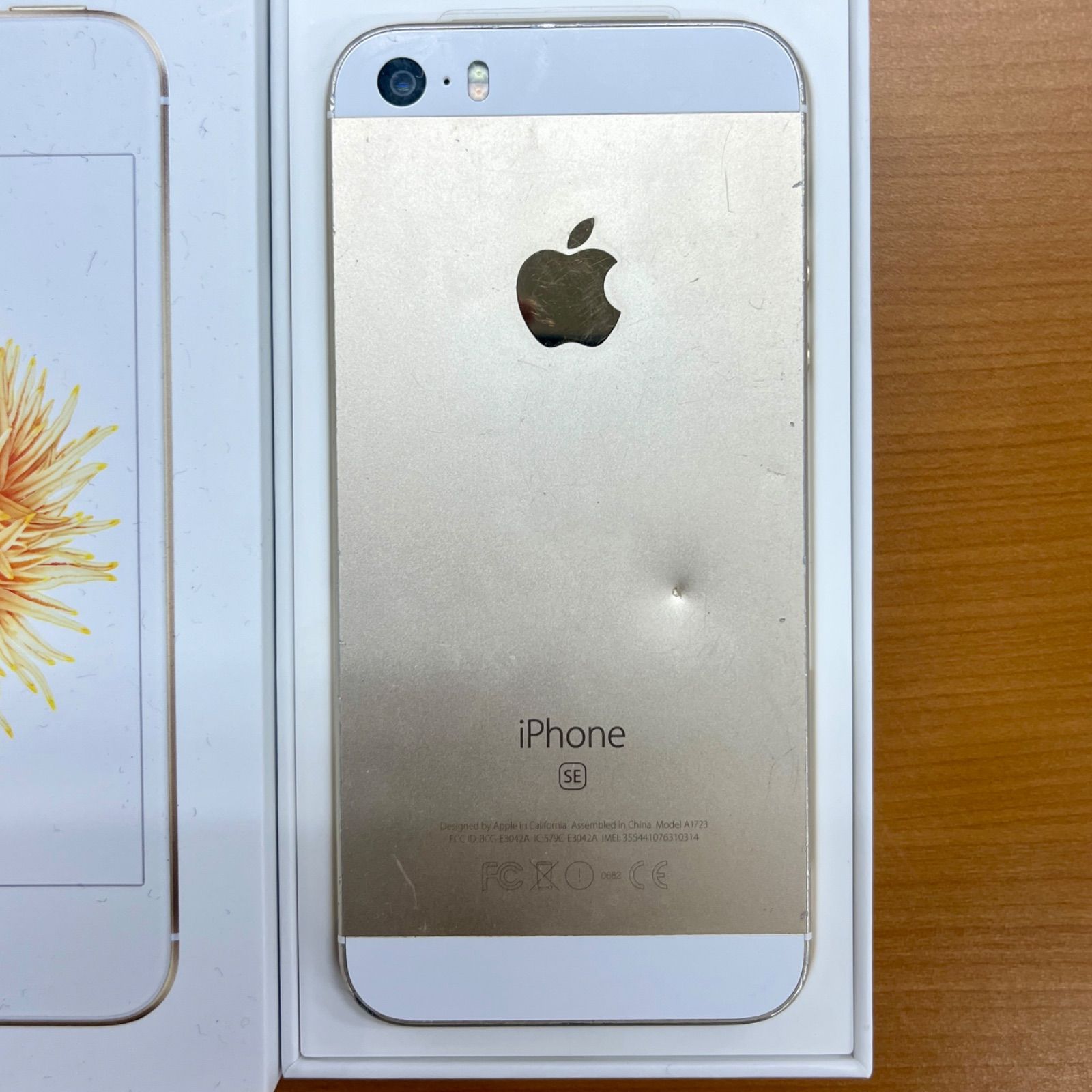 iPhone se ジャンク ムスビー｜iPhoneSE 第2世代 128GB アク