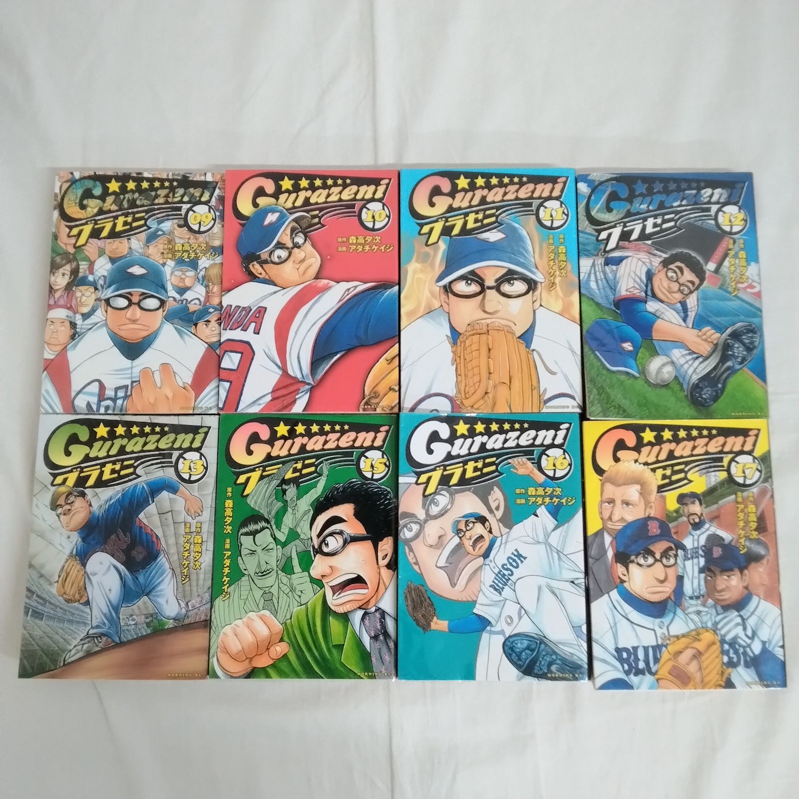 初版‼️帯付き‼️グラゼニ　全巻セット　1巻〜17巻 初版‼️帯付き‼️グラゼニ 全巻セット 1巻〜17巻 Amazon.com
