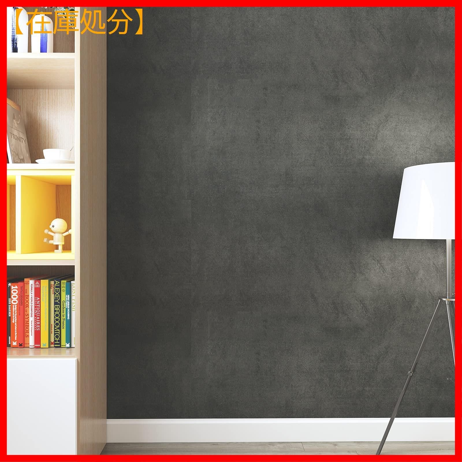 メルカリshops 在庫処分 Veelike 壁紙シール コンクリート調 ダークグレー リメイクシ