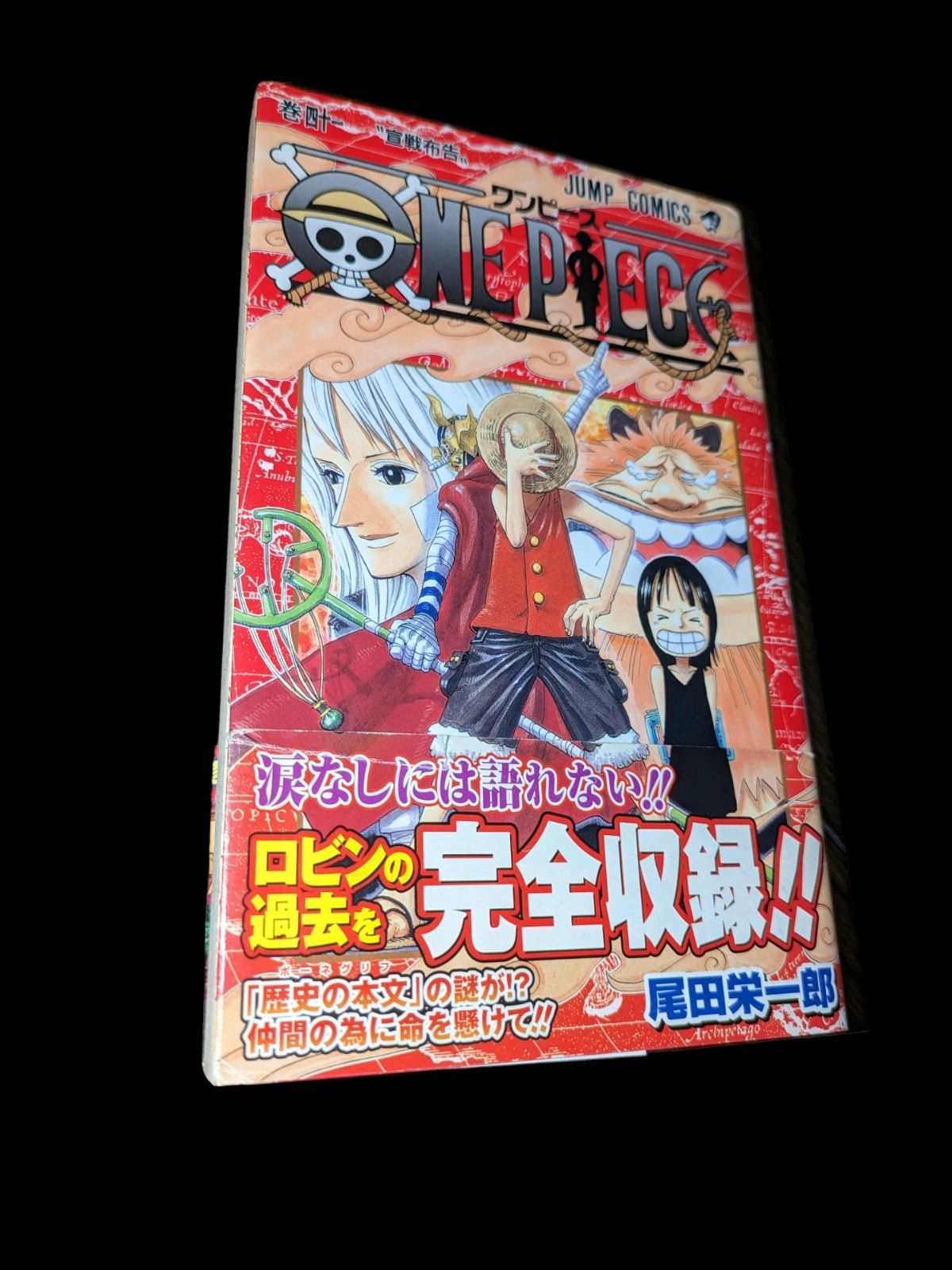 初版 帯付き セット】ワンピース ONE PIECE 19-45巻 ジャンパラ 【公式
