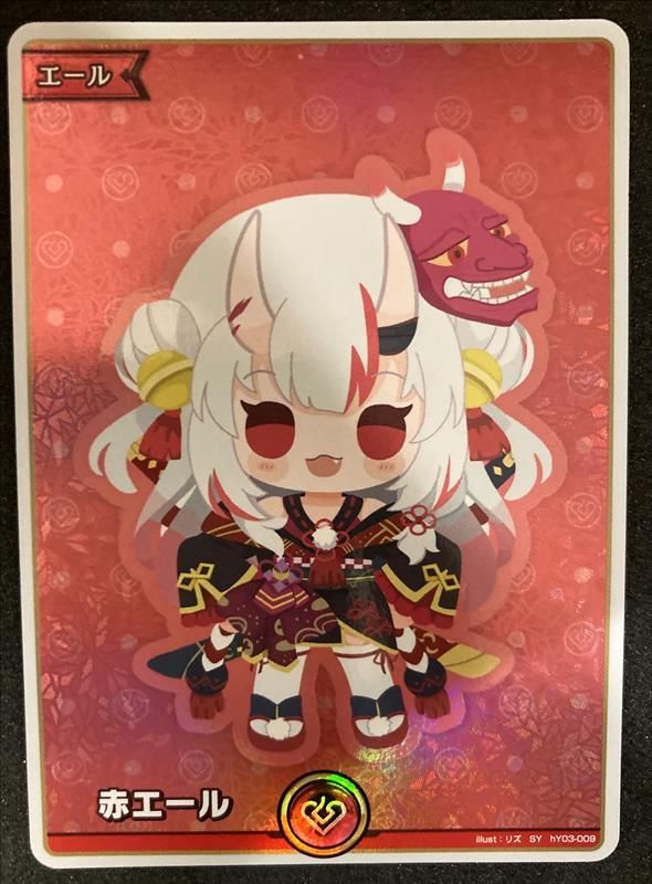 【匿名配送】ホロライブカード エール SY まとめ売り 匿名配送】ホロライブカード エール SY まとめ売り 匿名配送