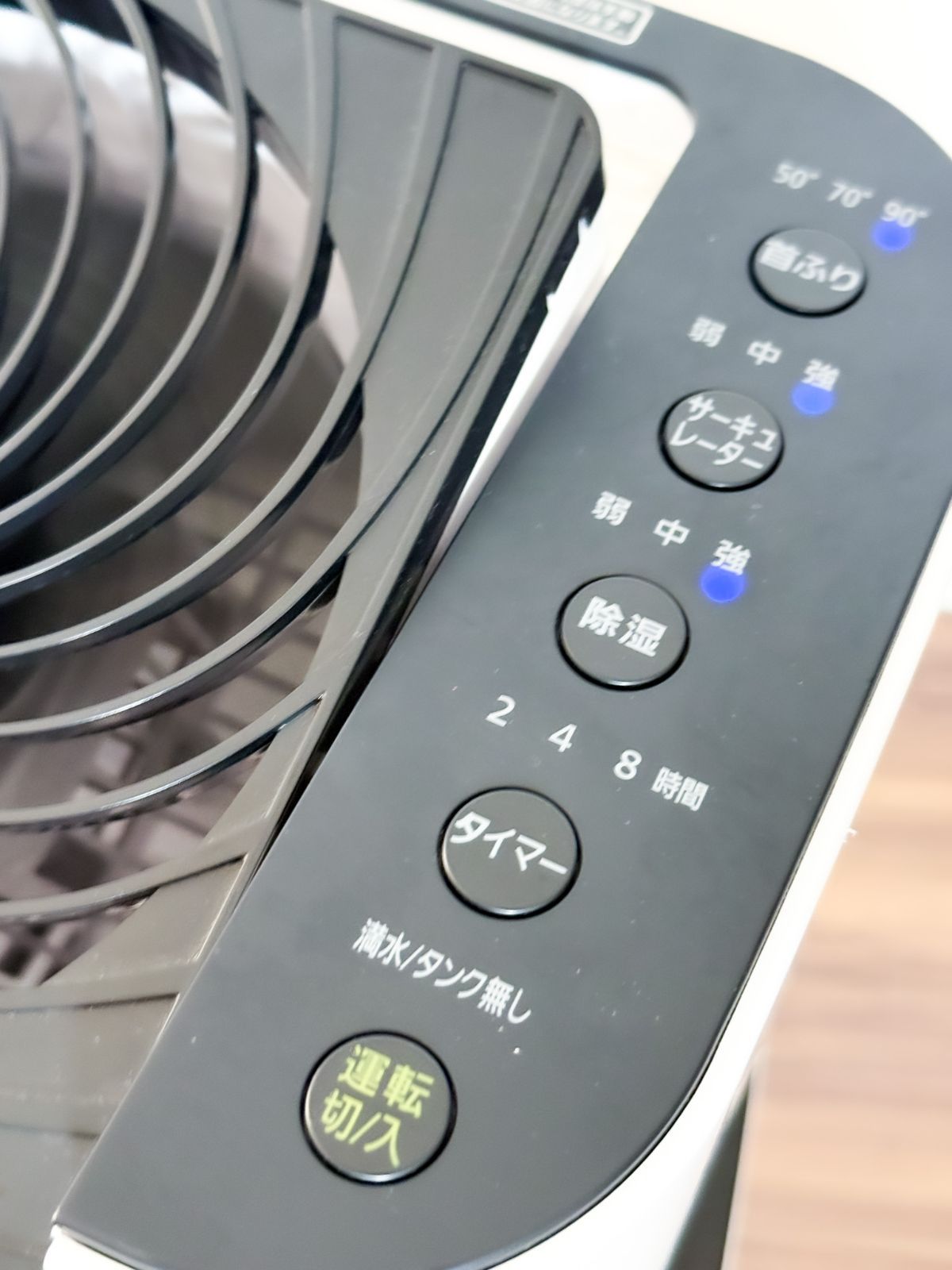 衣類乾燥に最適