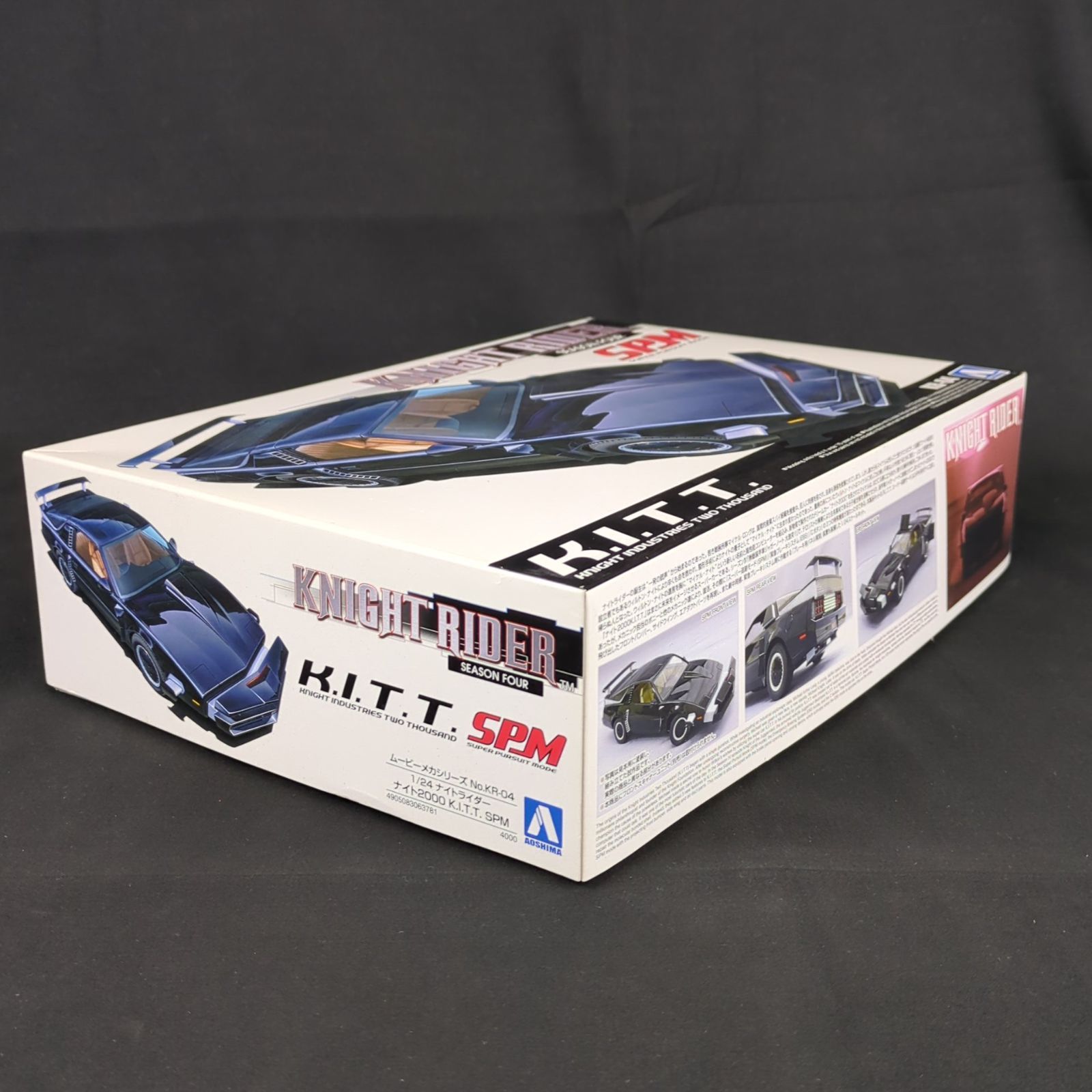 残僅少 アオシマ