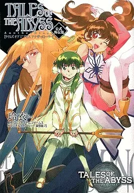 2026年最新】テイルズ 玲衣の人気アイテム - メルカリ