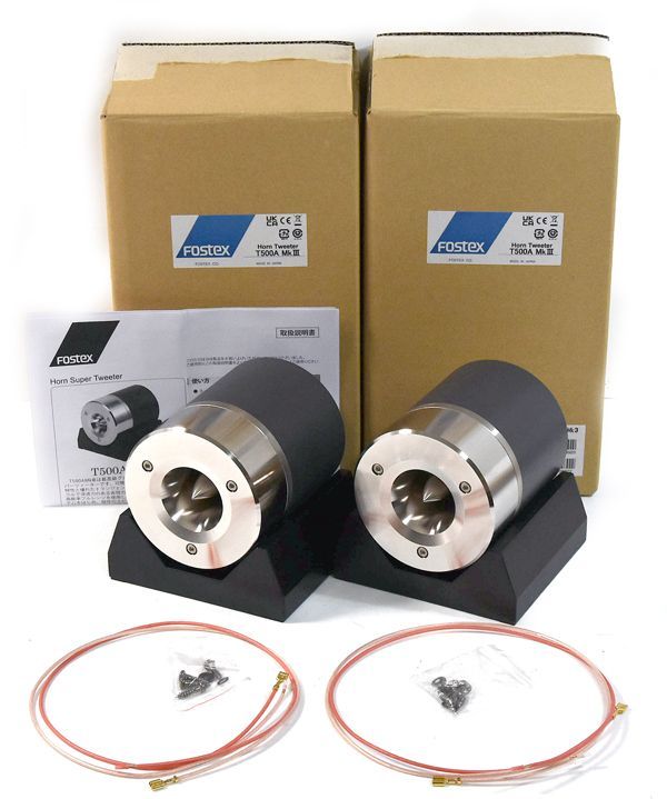 FOSTEX フォステクス T500A MK III ホーン型 スーパーツィーター ペア