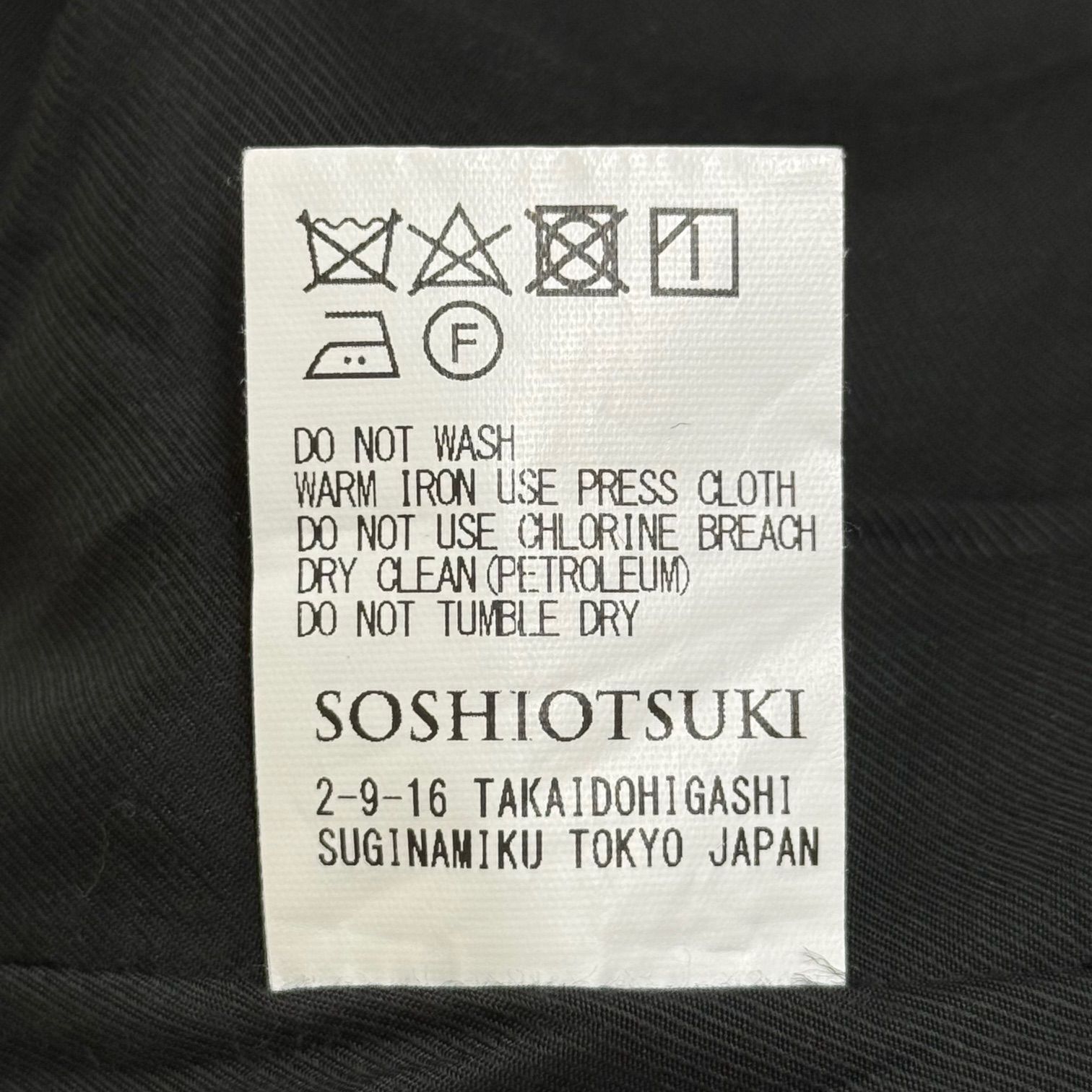 20aw SOSHIOTSUKI HANGING SUITS サイズ46 20aw SOSHIOTSUKI HANGING SUITS サイズ46 - メルカリ