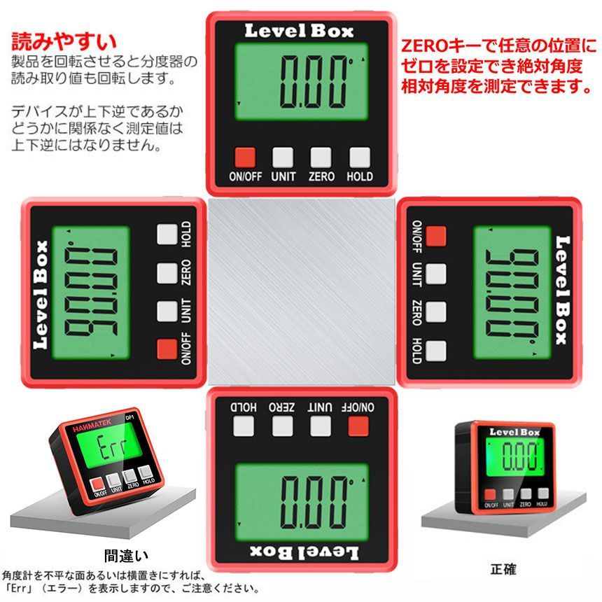 水平器・レベル デジタル水準器 Digi-Pas DWL200 測定器具 水平器 角度