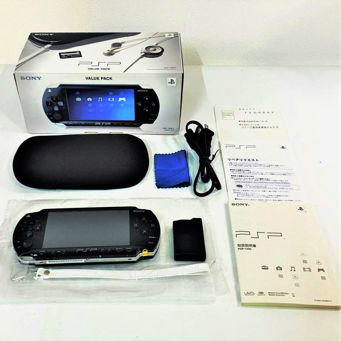 SONY PSP バリューパック 本体 PSP-1000 ブラック 黒 バッテリーパック ケーブル 取扱説明書